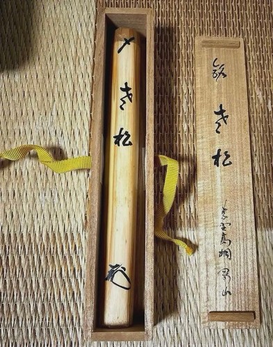 Pelle thé japonaise - pelle, à