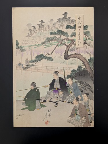 Estampe japonaise sur bois