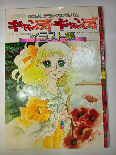 Candy art book - candy,