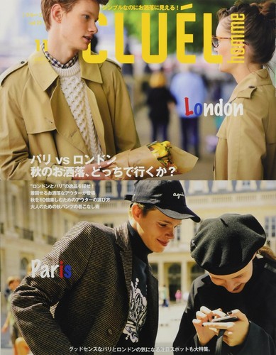 Cluel homme nov 2017 men - cluel, men's