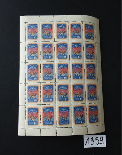 CCCP/URSS/RUSSIE/RUSSIA/ZSRR