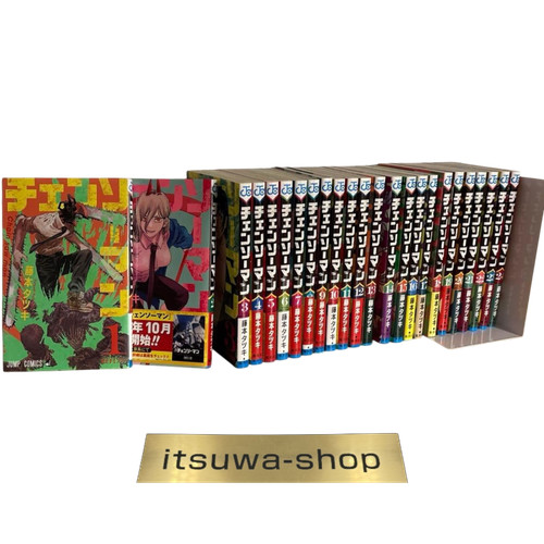 Chainsaw man vol 24 set - man,