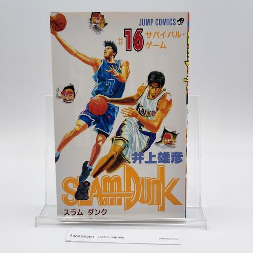 Slam dunk 1st printing vol - dunk,