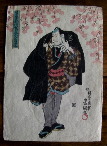 Japon xixème utagawa kunisada - xixème,