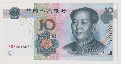 D9904 2005 prc - prc, yuans