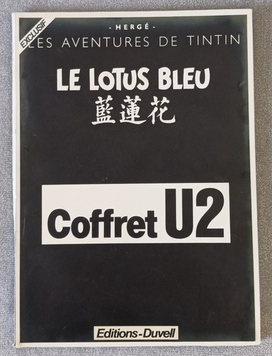 Tintin portfolio le - portfolio, lotus