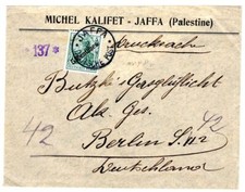 TURQUIE 1914 PIECE DE FIRMES