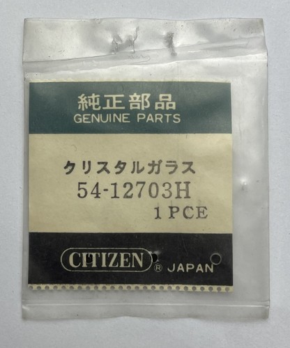 Original vitre verre citizen - verre,