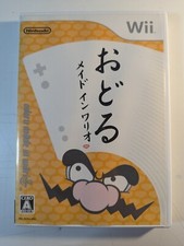 Odoru Made in Wario wii nintendo Japan Import software