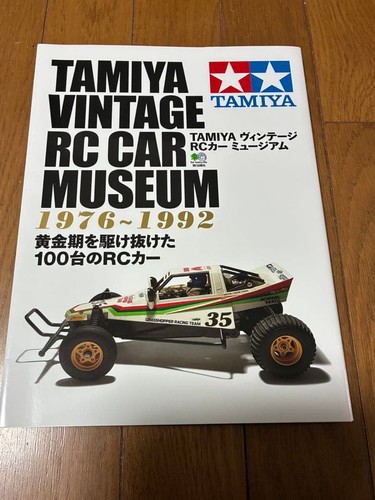 Tamiya vintage car - vintage, rc