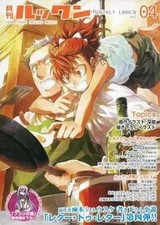 Livre animé mensuel Steel