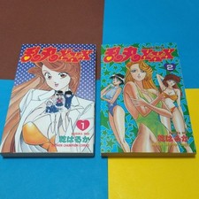 Ranmaru XXX (Ranmaru Triple X)