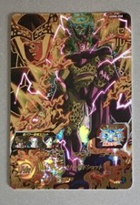 Carte Super Dragon Ball Heroes