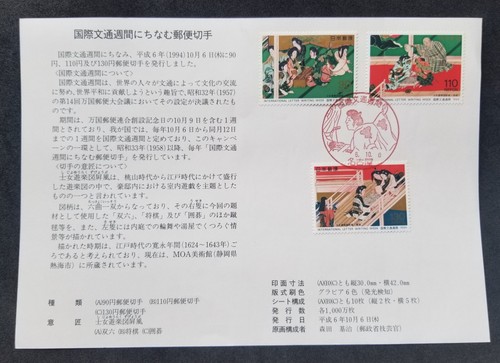 Livraison gratuite japan - *,