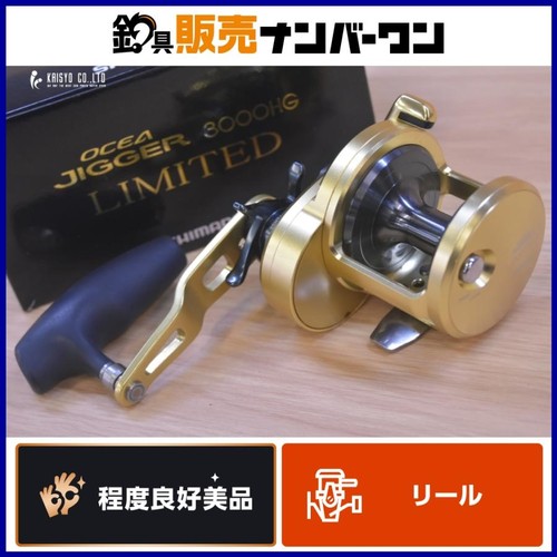 Excellent shimano ocea - 14,
