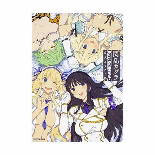 Senran kagura burst - senran, real