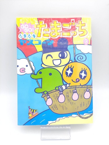 Book tamagotchi manga go - go,