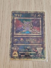 Card Mew Antique Metal 