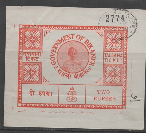 Inde bikaner ticket - bikaner, --
