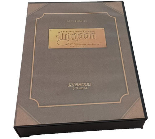 Lagoon pour sharp x68000 - lagoon,