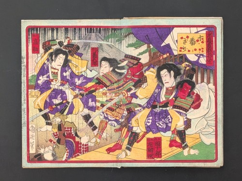 Estampe japonaise sur bois