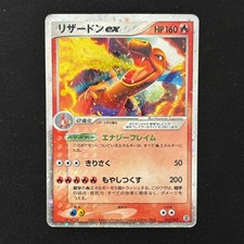 Pokemon Japanese Charizard ex