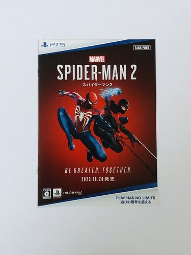 Spider man psp - 2, flyer
