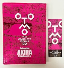 OTOMO THE COMPLETE WORKS 22