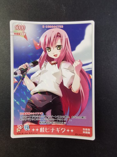 Hayate the combat bulter - combat,
