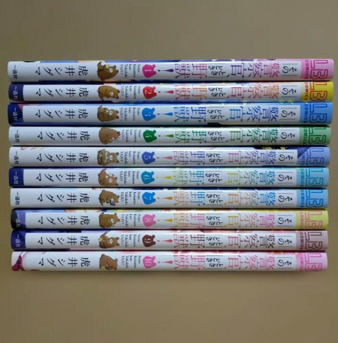 Sono keisatsukan tokidoki - sono,