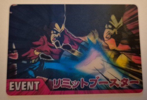 Dragon ball carte data - ball,