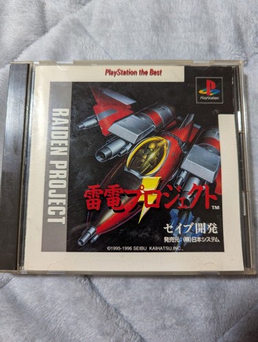 Raiden project ps1 - project, avec