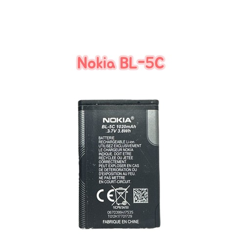 Original nokia batterie - batterie, bl-5c