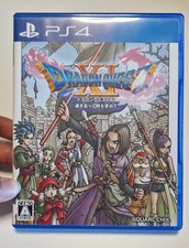 Dragon Quest XI Sugisarishi