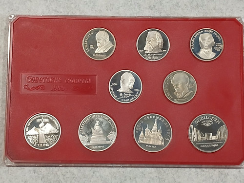 Russie urss 1988 - urss, 1989