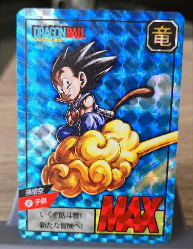 Carte dragon ball - ball, level