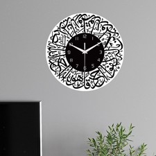 Horloge murale islamique sans