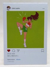 RARE CARTE  MANGA MINT   Sailor moon Sailor Jupiter boxe COSMOS  NEUVE