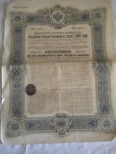 Vintage share certificate Stock Bonds imperial Russian 5% state loan 1906