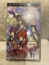 Usé Psp Nisenochigiri : Omoide Non Saki E 91560 Japon Import