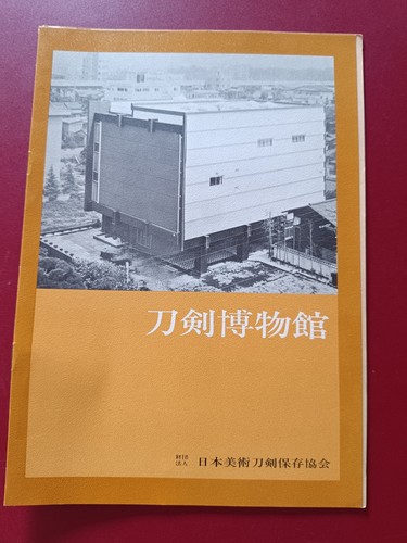 Livre ancien 1970 - ancien,