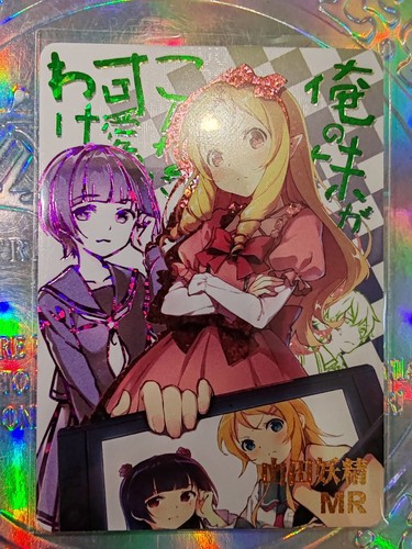 Card goddess story 5m06 - card, 5m06-020