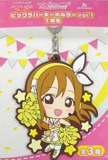 Porte-clés mascotte HANAMARU