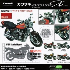 Kawasaki Vintage Motorcycle