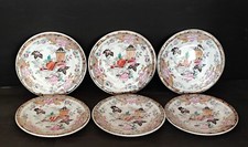 SERIES 6 DESSERT PLATE ASIAN