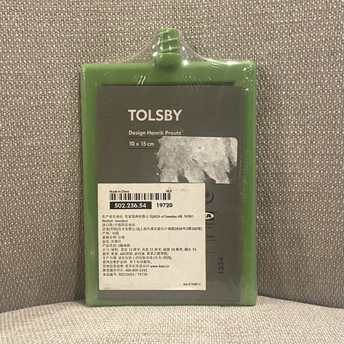 Ikea tolsby green frame - tolsby,