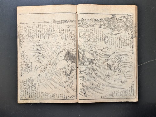 Livre imprimé japonais