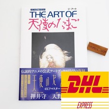 The Art of Angel’s Egg Oshii