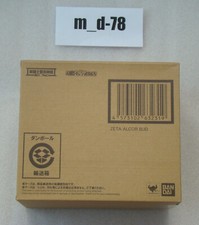 Bandai Japan Saint Seiya Myth