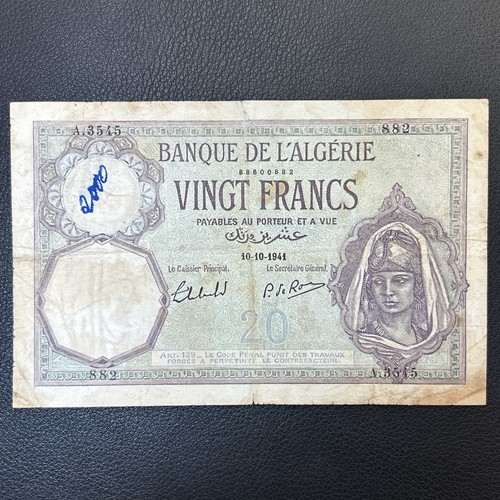 Algérie algeria billet 20 - algérie,